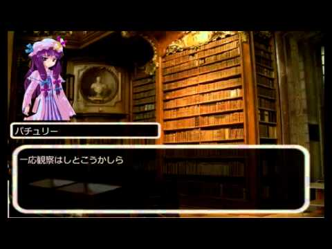 もしもブロリーが幻想入りしてしまったら　part4 sm20350446