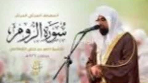 سورة الروم كاملة من ابداعات 1438بصوت الشيخ ناصر القطامي‫‬