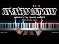 KPOP PIANO MASHUP - 20 SONGS IN 6 MINUTES | Piano Cover by Pianella Piano