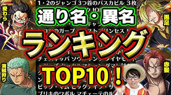通り名 Youtube