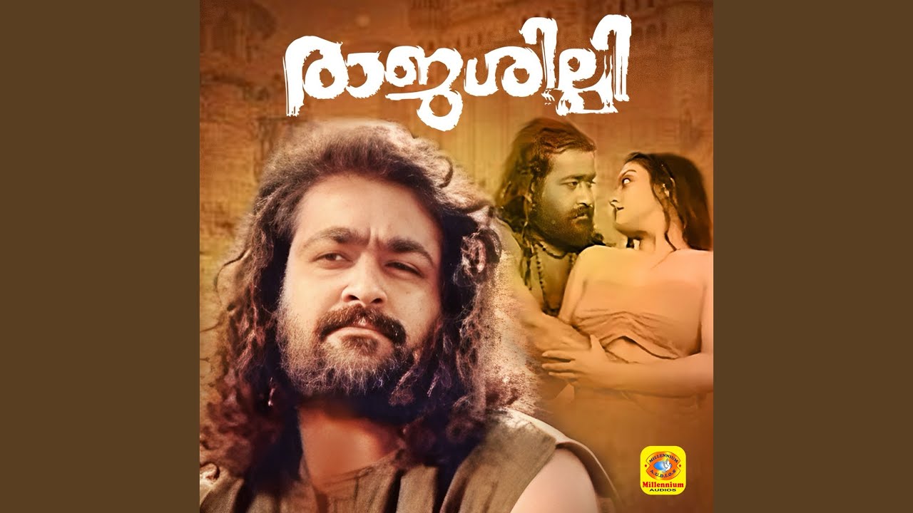 Poyikayil Kulirppoykayil