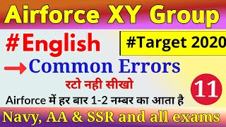 Common Errors || Airforce xy group || English part-11, by sachin sir Net Worth