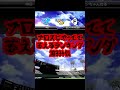 【プロスピA】長くやってたらこんなときもあるさ #shorts