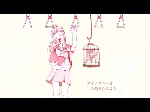 【闇音レンリ / Yamine Renri】プラトニック・ラヴ (Platonic Love)【SynthV Cover】