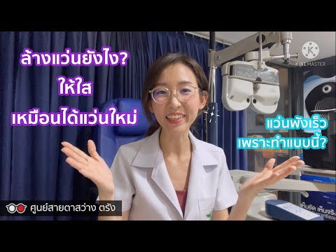 วีดีโอ: 4 วิธีในการทำใยแมงมุม