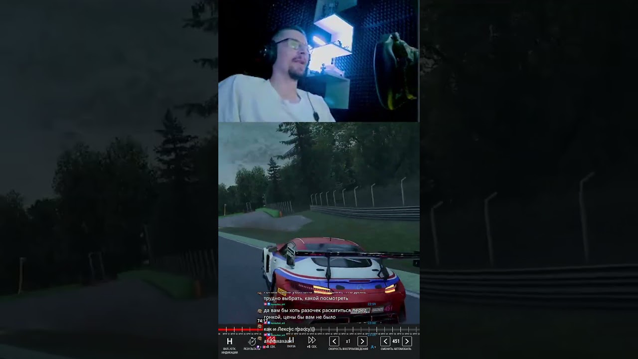 Сань! Саняяя!! | #rilbroken  #Twitch #ACC