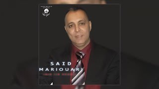 Said Mariouari - Inid Ijo Ghanij - Music Rif