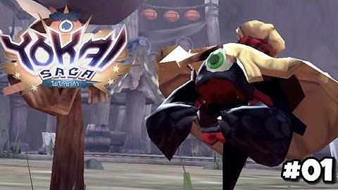 Yokai Saga | FULL ENGLISH ANDROID GAMEPLAY + Download Link