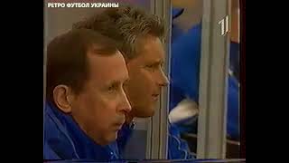 Украина - Норвегия 0:0 ОТБОР ЧМ-2002