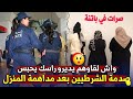 صدمة في باتنة ما وجدته الشرطة داخل منزل وادي الماء يفوق كل التوقعات التفاصيل الكاملة