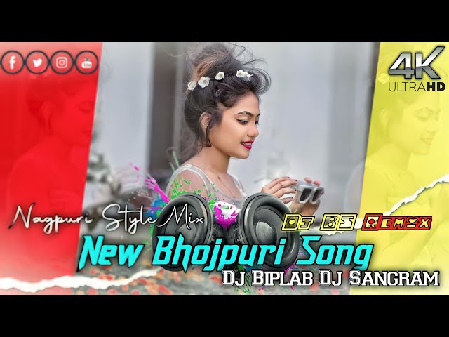 New Bhojpuri Dj Song||Nagpuri Style Mix||Fully Dance Remix||2024 Remix||Dj Biplab||Dj Sangram||remix class=