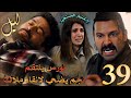مسلسل ليل ملخص الحلقة 39 نورس يجبر ورد على الإختيار يا موت نجم او موت ملاك مسلسل ليل ملخص الحلقة 39 نورس يجبر ورد على الإختيار يا موت نجم او موت ملاك