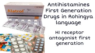 Antihistamines First Generation Drugs and Medicine  in Rohingya language Part 1