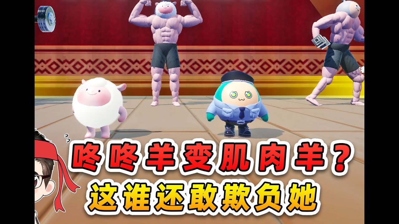 浪哥带秀儿糖果迷宫画箭头 秀儿画反浪哥绕晕 1