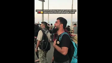 لحضة بكاء الزوار الايرانيين عند رؤيتهم قبة الامام الحسين 