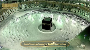 (وسلام على المرسلين) تلاوة جميلة من سورة الصافات ( 75-182 ) للشيخ عبدالله الجهني | فجر 8-4-1442هـ