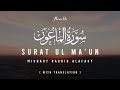 Surah maun  mishary rashid alafasy  with translation  mumin vibe