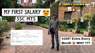 MY FIRST SALARY (15 DAYS) AS A GOVERNMENT EMPLOYEE !!!  || SSC MTS SALARY || C.G.H.S BENEFITS