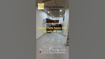 Govardhan me luxury farm house 300 sq only 46 lacs !! #Goverdhan #farmhouse #shorts