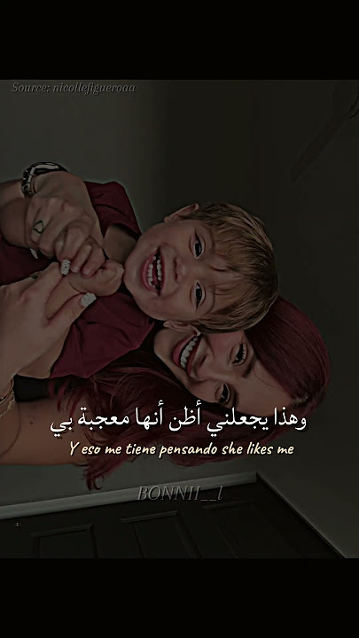 اغنية Shiny lyrics مترجمة | #tiktok #trending #lyrics #editlyrics #children #shiny #family