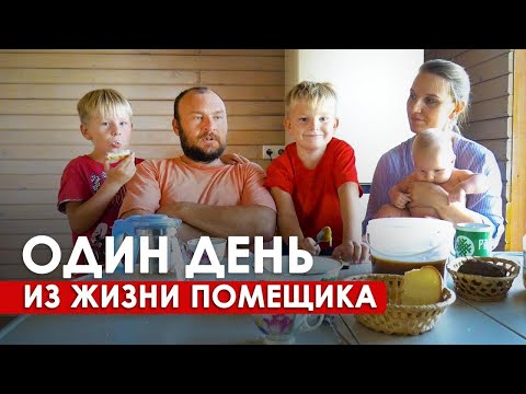 РОДОВОЕ ПОМЕСТЬЕ КАК АЛЬТЕРНАТИВА ГОРОДСКОЙ ЖИЗНИ