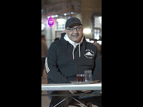 قهوة المحطة مجمعة الكل