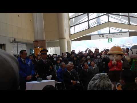 ＺＡＲＤ駅メロ披露　渋沢駅