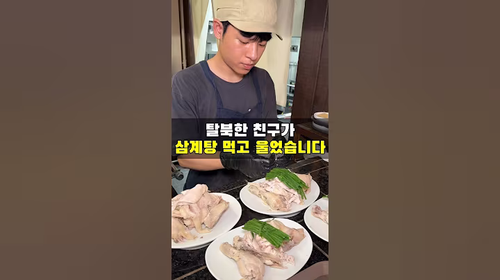 북한 친구는 이 집 데려가지 마세요