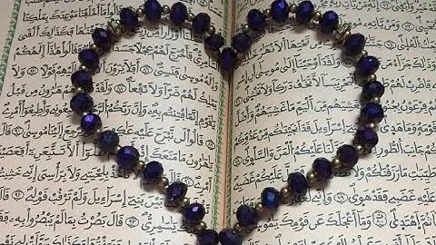 ماهر المعيقلي تلاوة خاشعة😍💥 من سورة البقرة الآيات (253 إلى 262).