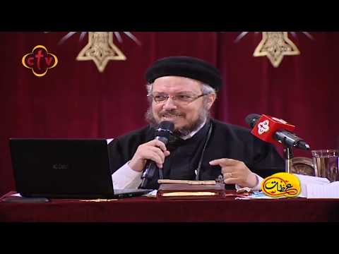 عظة كلمة كفاية القمص داود لمعى