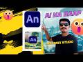 Adobe Animate Kaise Use Kare? | Beginner Tutorial Hindi #AdobeTutorial #2DAnimation #