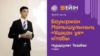 :   " "  |  
