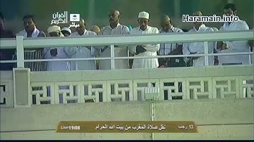 سورة الزُّخرُف | ٣١ - ٤٤ | خالد الغامدي