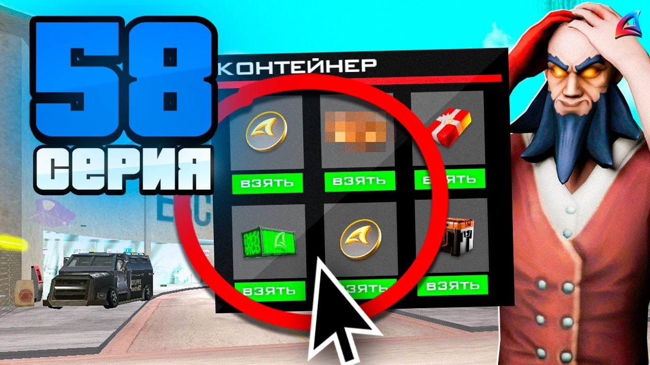 Ура, ОБНОВА! СУПЕР-НФТ ОБНОВИЛИ! 📈🔥Путь к Легенде АРИЗОНА РП #58 (Arizona online RP)