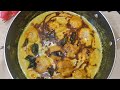 Kadhi Pakoda | Kadhi Pakode | स्वादिष्ट कढ़ी पकोड़ा रेसिपी | KitchenVeast #Cooking #Recipe #Food