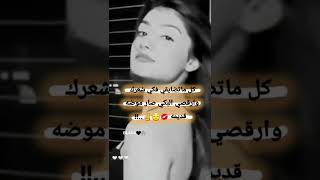 تجميع مقاطع غرور وكبرياء بنات 👸✔ قصف جبهات نار 🔥 فيديوهات ثقه بنفس 😌👑