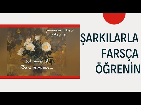   از پیشم نرو 