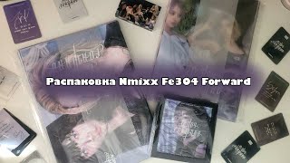 :   Nmixx - Fe3o4 Forward