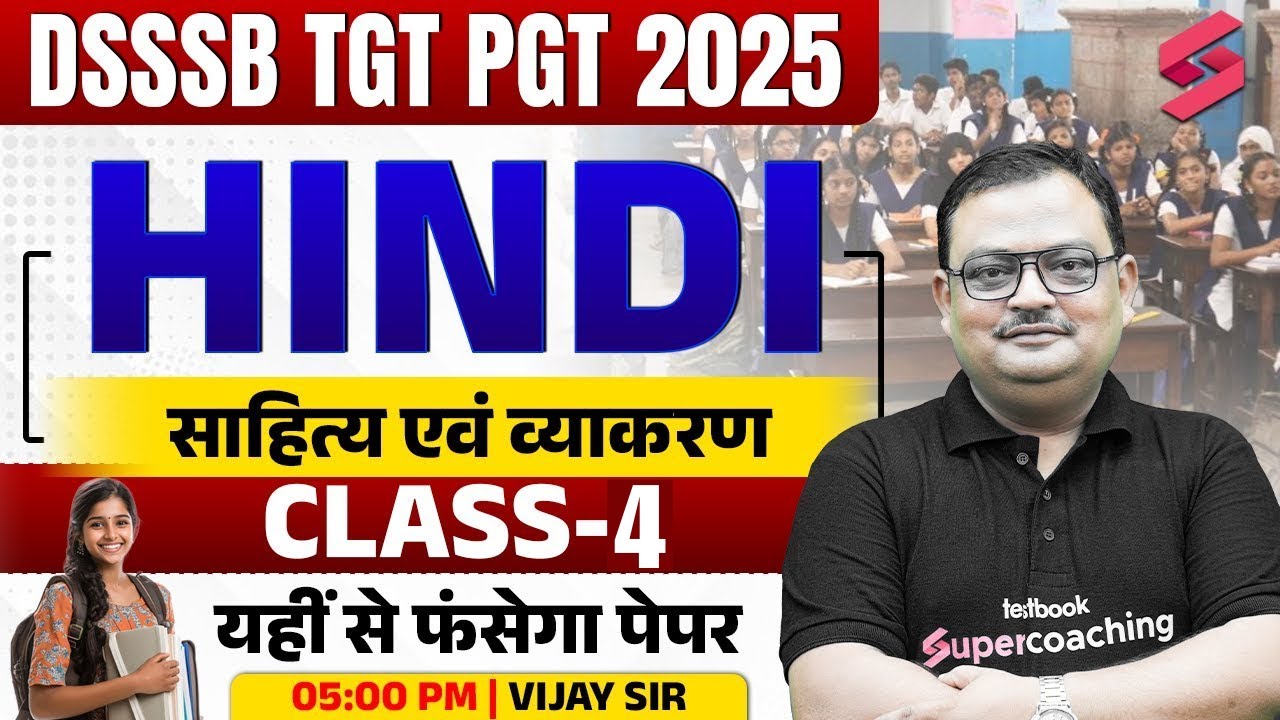 DSSSB TGT/PGT Hindi Classes 2025 | DSSSB TGT/PGT Hindi Preparation #4 By Vijay Sir