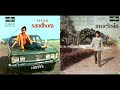 Titiek Sandhora + Muchsin - Bini Lagi Ngida [Full Album] 1970