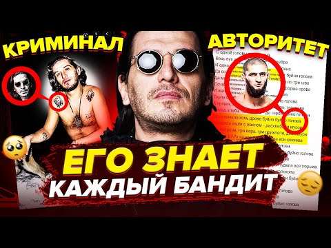 Гио Пика - Самый Oпachый Рэп В России