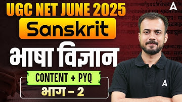 UGC NET June 2025 | UGC NET Sanskrit Bhasha Vigyan PYQs & Content #2 | By Amarendu Sir