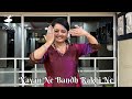 Nayan ne bandh rakhi ne  dance by hetal rohit kela  nartan dance class