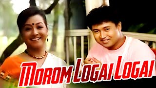 Video thumbnail of "MOROM LOGAI LOGAI | JAANMONI 2010 | ASSAMESE VIDEO SONG | ZUBEEN GARG | SHYAMANTIKA SHARMA"