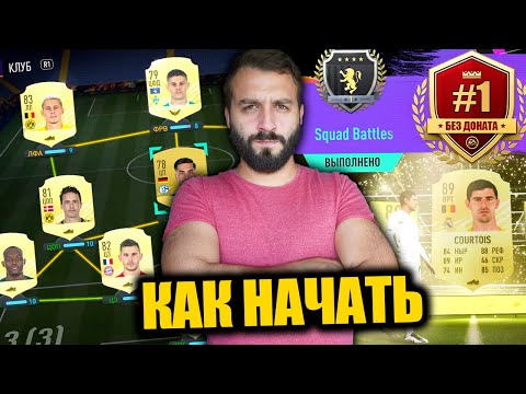 Video: FIFA Ultimate Team Vyrábí EA 28,5 M