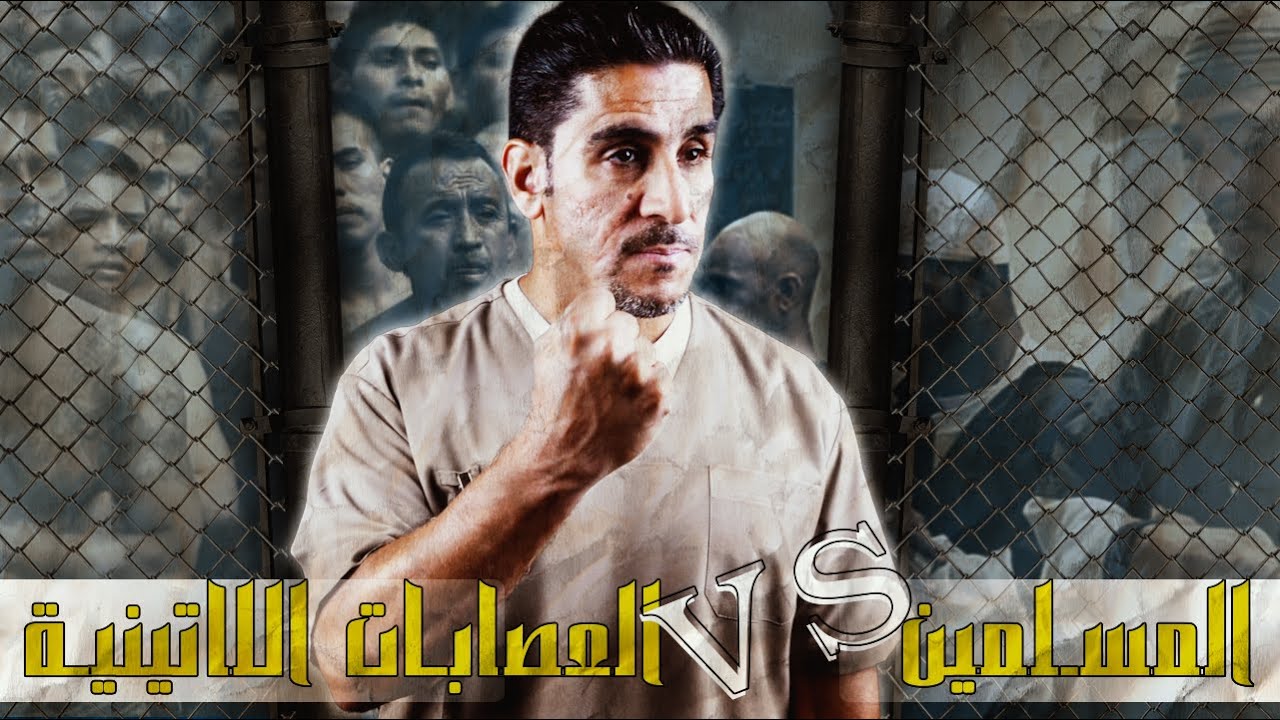 Битва мусульман с бандой латинских королей | 5 | Дневники Ясира аль-Бахри