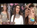 Good Morning Pakistan - 'Kaash' Choti Si Khwahish - 14th December 2020 - ARY Digital Show