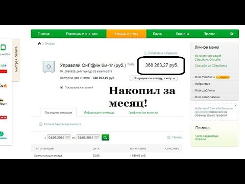 Заработать 3000 руб в день в интернете лига ставок букмекерская контора регистрация