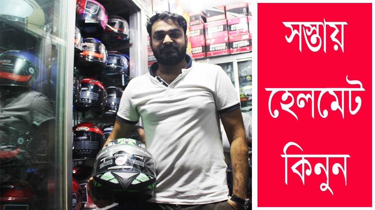 Motorcycle Helmet Review | Travel Bangla 24 | Best Bike Helmets - YouTube
