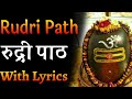 Rudri Path   Complete rudrashtadhyayi from Shuklyajurved   